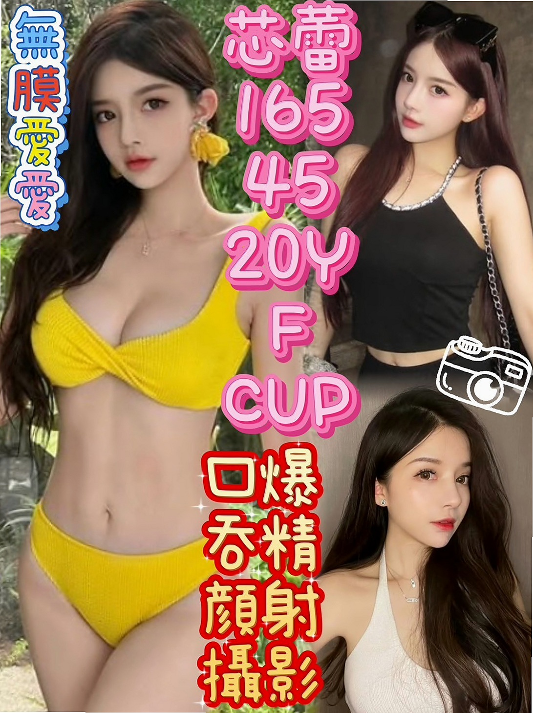 【外埔】小姐外約 阿玲 高檔優質空姐 身高169cm 體重44kg 胸圍D罩杯 年齡20歲 幹到這麼可愛軟萌秀麗讓人眼前一亮的女孩了  有女友FU 屬於小乖乖的性格 好聊 聽話